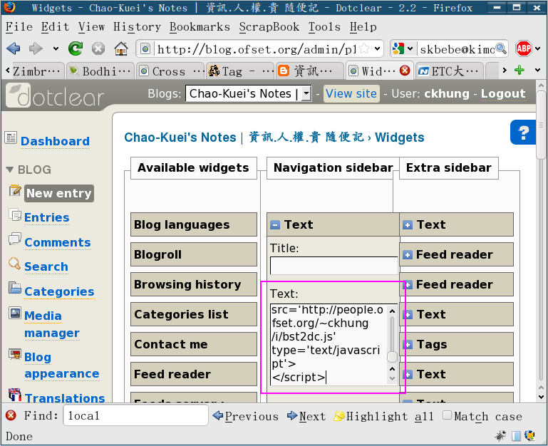 在 OFSET 的 DotClear 編輯 Presentation Widgets, 把其他部落格的標籤文章列表整合進來